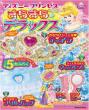 ディズニープリンセス