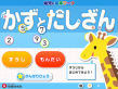 増進堂トップ