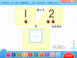 増進堂もんだい2mini