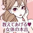 アプリ画像