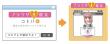ことば＋
