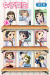 アプリ画像