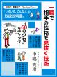 アプリ画像
