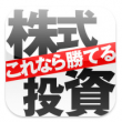 アプリアイコン