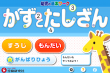 トップiPhone