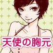 アプリ画像