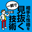アプリ画像