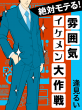 アプリ画像
