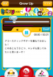 iPhoneアプリでの再生