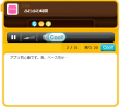 Webページでの再生