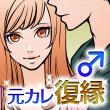 アプリアイコン
