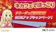 necafedehokkori