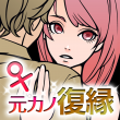 アプリアイコン
