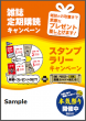 ポスター
