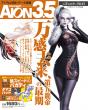 AION35_H01