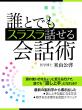 アプリ画像