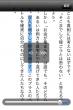 心の習慣ひとつでお金が集まる人になる_top4