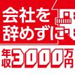 アプリアイコン