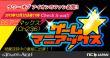 gamemaniax