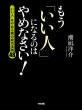 アプリ画像