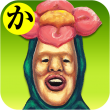 アイコン