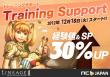 campaign