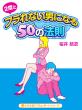 アプリ画像