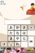 ゲーム画面１