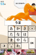 ゲーム画面２