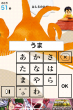 ゲーム画面３