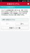 お役立ちコラム