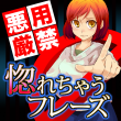 アプリアイコン