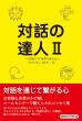 書籍装丁