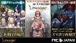 ncsoft gree
