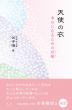 装丁