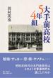 装丁