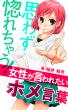電子書籍画像