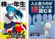 アプリ画像