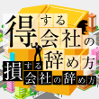 アプリアイコン