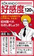 電子書籍画像