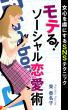 電子書籍画像