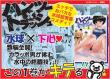 POP①