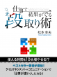 電子書籍画像