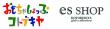 おもちゃしょっぷ&es（エス） ショップロゴ