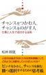 アプリ画像