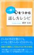 アプリ画像