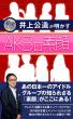 アプリ画像