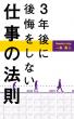 アプリ画像