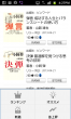 screen3