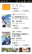 screen2